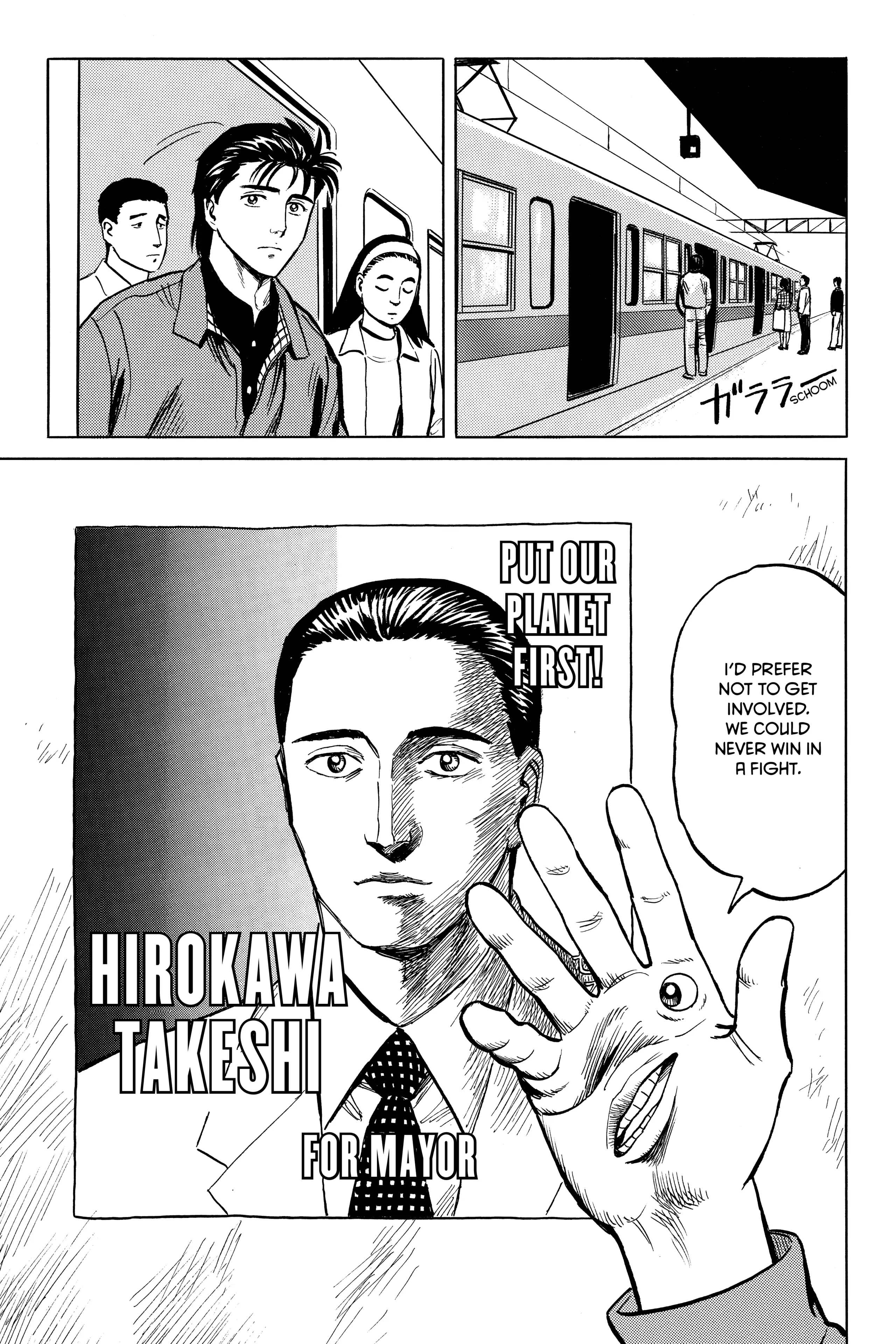 Parasyte Chapter 29 image 09